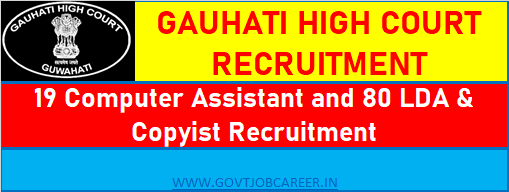 Gauhati High court Computer Assistant