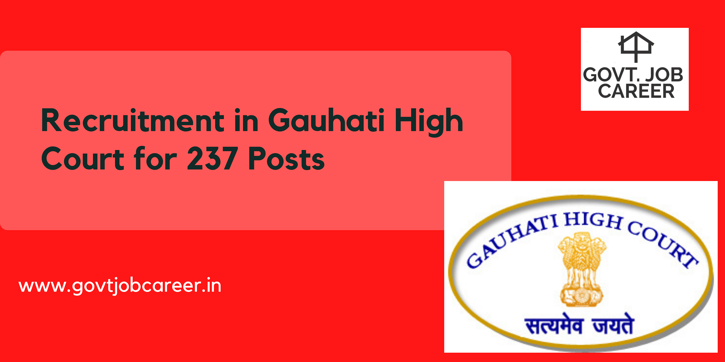 Gauhati High Court Recruitment 2021 for 237 Posts